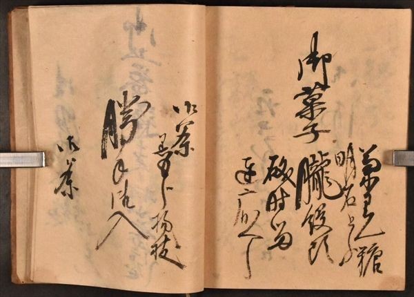 献立略 文政七年 料理 菓子 和本 古文書_画像7