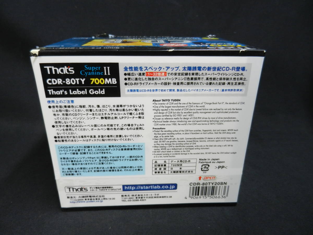 That's 太陽誘電 CD-R CDR-80TY 700MB 5mm Pケース入り 20枚 日本製 未開封 CDR-80TY20SN_画像2