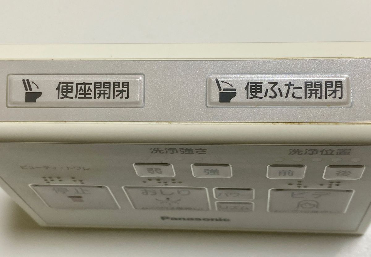 Panasonic パナソニック 温水洗浄便座 CH763S用リモコン 2個 Panasonic パナソニック 温水洗浄便座 CH763S用リモコン 2個
