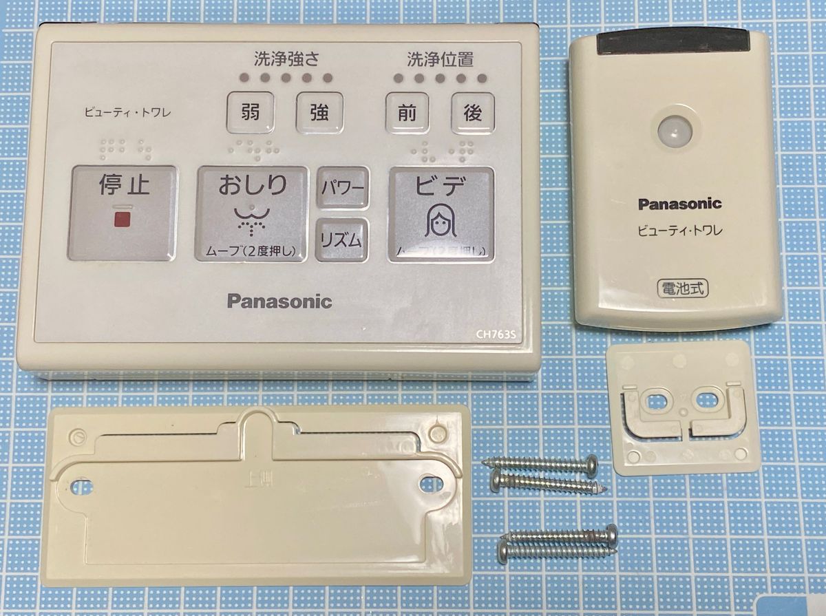Panasonic パナソニック 温水洗浄便座 CH763S用リモコン 2個 Panasonic パナソニック 温水洗浄便座 CH763S用リモコン 2個