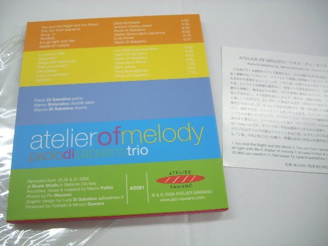 [CD] パオロ・サバティーノ・トリオ / PAOLO DI SABATINO TRIO ATELIER OF MELODY 2008年 AS081 ◇r51218の画像2