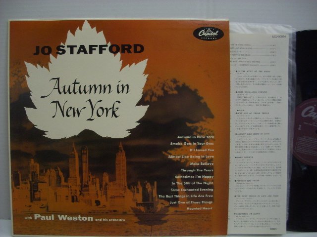 [LP] JO STAFFORD / AUTUMN IN NEW YORK / ニューヨークの秋 / ジョー・スタッフォード 国内盤 東芝EMI ECJ-50064 ◇r51220_画像1