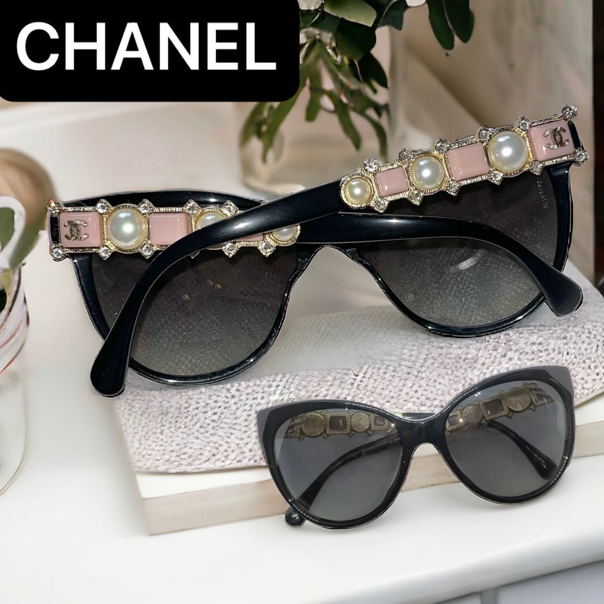 【現品限り】限定希少　CHANEL　サングラス　高級　リミテッドエディション　ビジュー シャネル ブラック キャッツアイ 黒