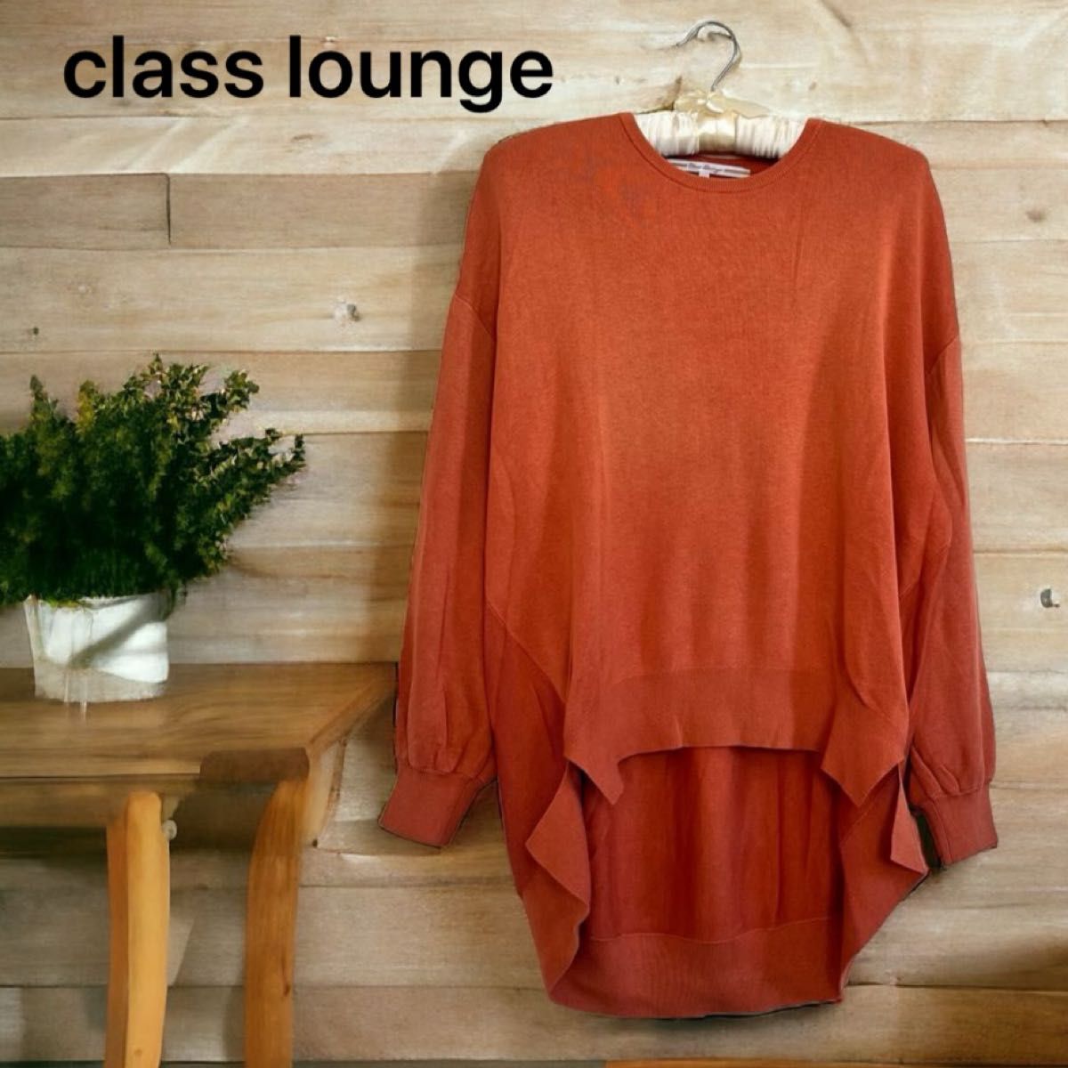 高級婦人服　自由区　class lounge クラスラウンジ　セーター　オレンジ　サイズ38 M オンワード