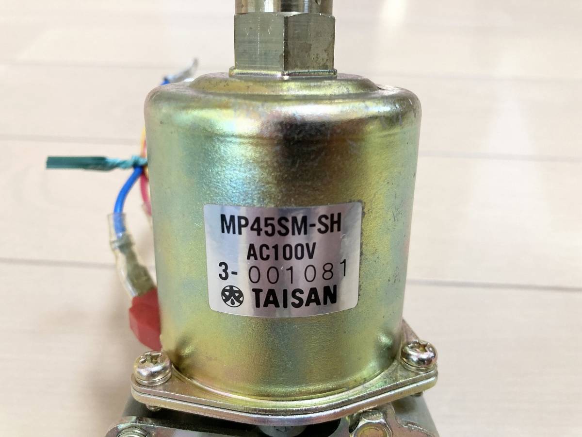 TAISAN 電磁ポンプ 「MP45SM-SH」 AC100V 圧力型電磁ポンプ TAISAN 電磁ポンプ 「MP45SM-SH」 AC100V 圧力型電磁ポンプ