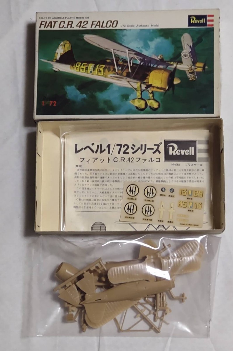 レベル(Revell) 1/72シリ-ズ*チャンスボートF4U-コルセア*フィアットC.R.42ファルコ*マッキMC200サエッタ3機セットです。_画像4