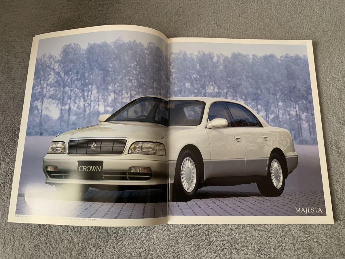 M 1991年10月　トヨタ　140系　クラッチ　ハードトップ　カタログ　マジェスタ　TOYOTA CROWN_画像3