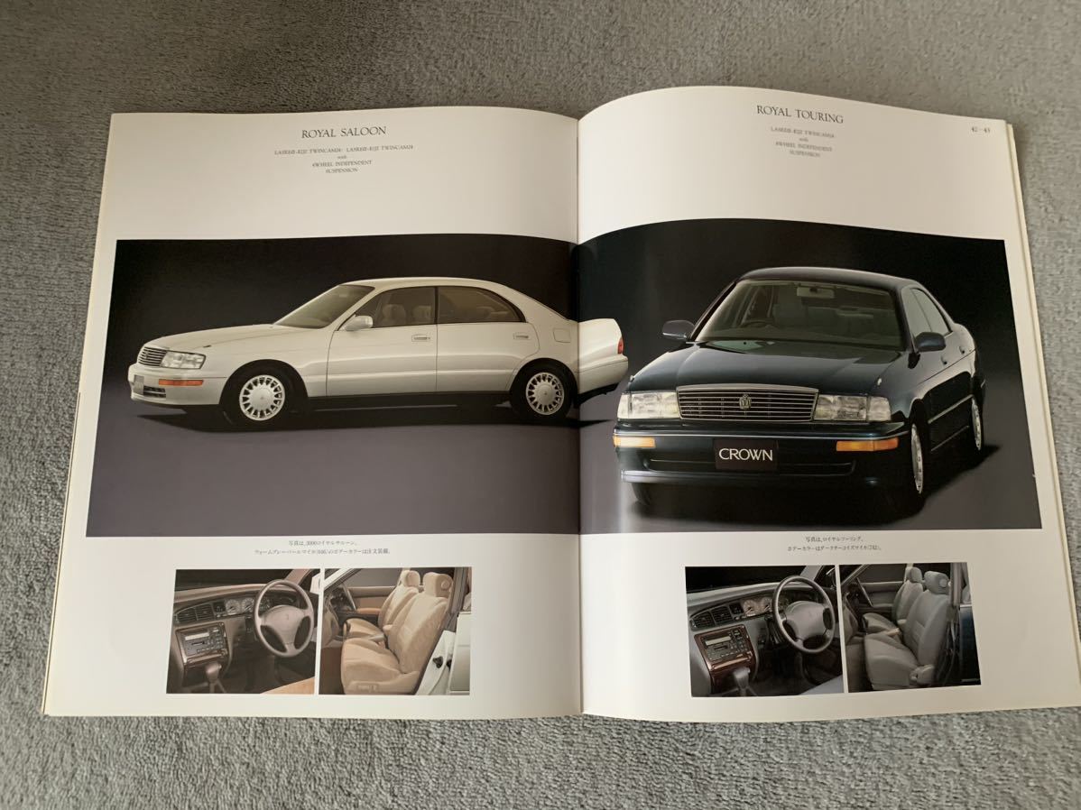 M 1991年10月　トヨタ　140系　クラッチ　ハードトップ　カタログ　マジェスタ　TOYOTA CROWN_画像9