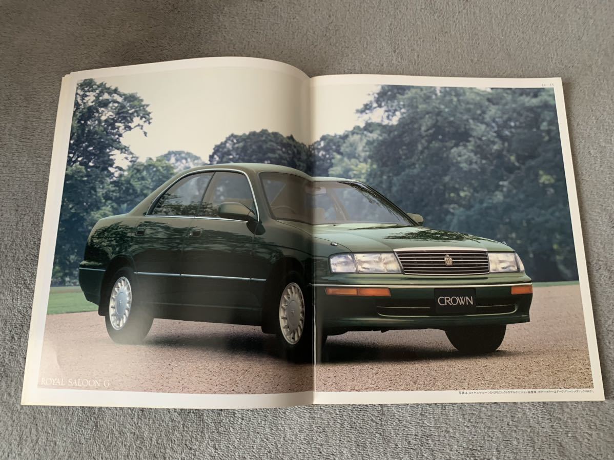 M 1991年10月　トヨタ　140系　クラッチ　ハードトップ　カタログ　マジェスタ　TOYOTA CROWN_画像5