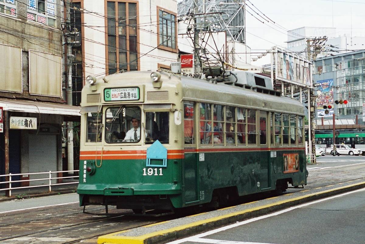 鉄道写真 広島電鉄 1900形 Lサイズ ネガ・データ化の画像1