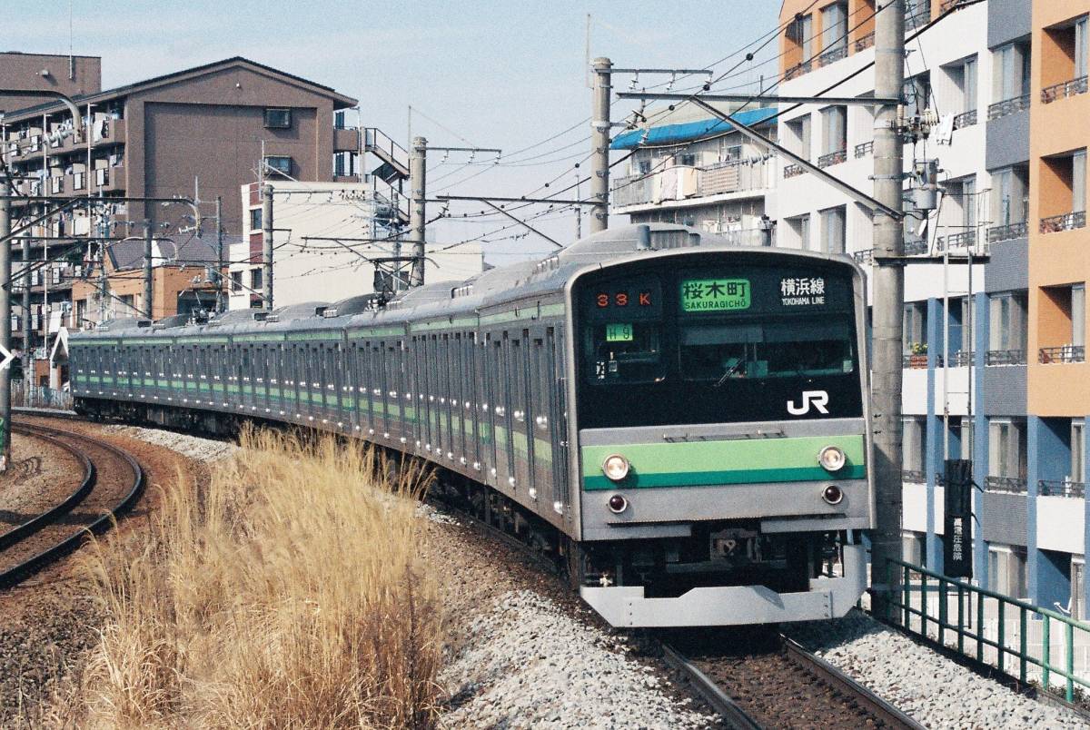 鉄道写真　東日本旅客鉄道（JR東日本）　横浜線　205系　KGサイズ　ネガ・データ化_画像1