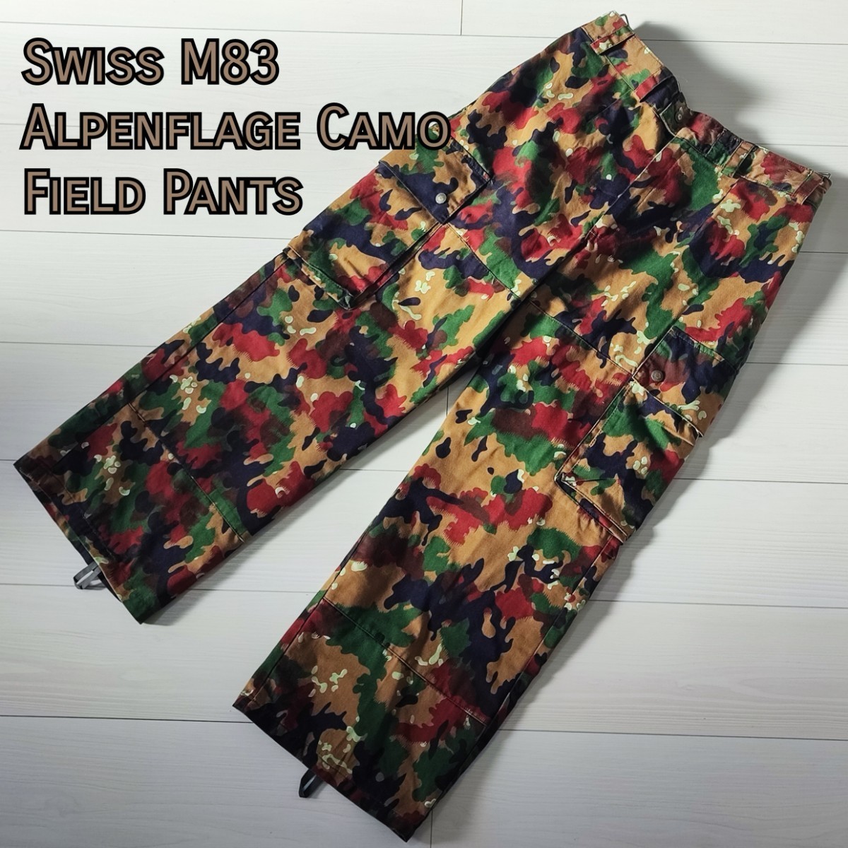 M83 Alpen Camouflage Field Pants スイス軍 アルペンカモ フィールド カーゴ パンツ ピザ迷彩 KW 87年製 実物 ミリタリー ビンテージ_画像1