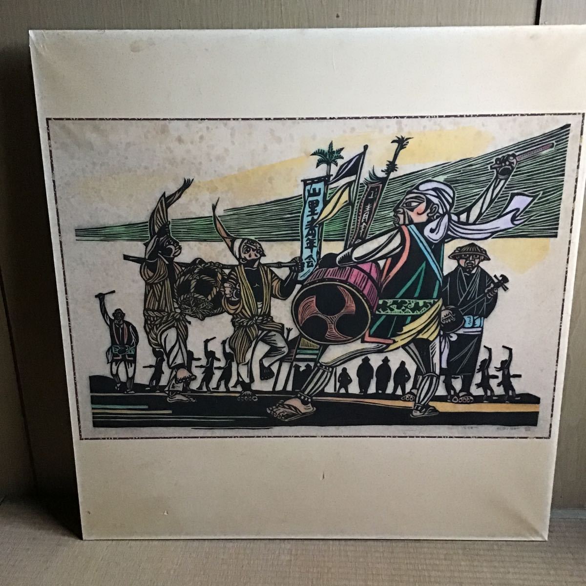 真作】儀間比呂志 木版画 エイサー サイン入 絵本作家 沖縄 琉球 真作】儀間比呂志 木版画 エイサー サイン入 絵本作家 沖縄 琉球