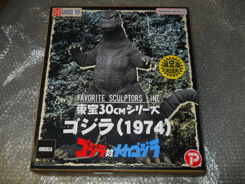即決 X-PLUS 東宝30cmシリーズ FAVORITE SCULPTORS LINE ゴジラ 1974 少年リック版 (発光ver.)_画像2