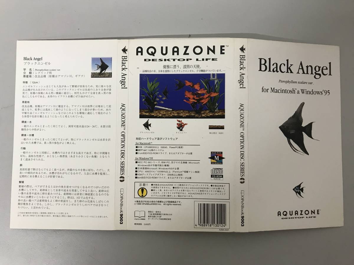 PC-98 серии AQUAZONE DESKTOP LIFE 8cm соответствует черный enzeruBlack Angel Windows & Mac