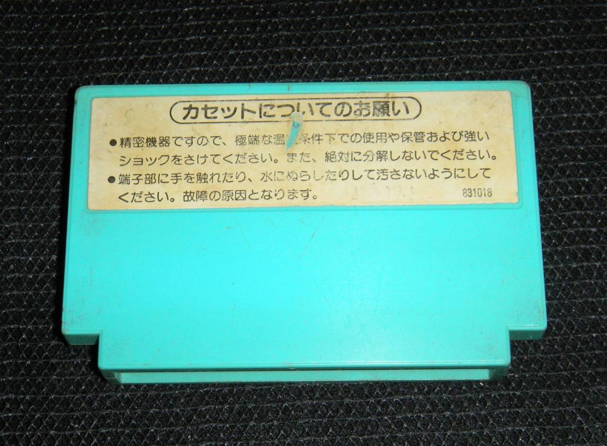 即決　FC　ゴルフ　作動確認済　2　同梱可　クリーニング済_画像2