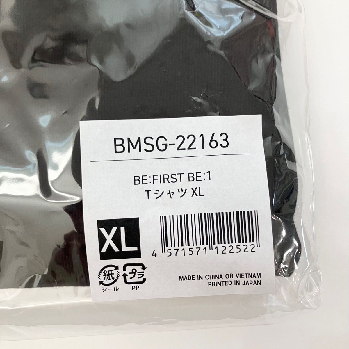 新品 未開封 BE FIRST BE 1 Tシャツ ツアーグッズ 半袖 XL 新品 未開封 BE FIRST BE 1 Tシャツ ツアーグッズ 半袖 XL