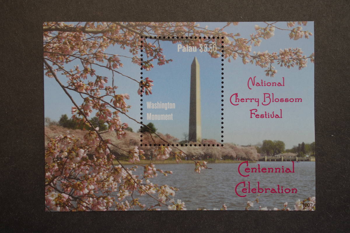 外国切手： パラオ切手「全米桜祭り100年記念」 小型シート 未使用の画像1
