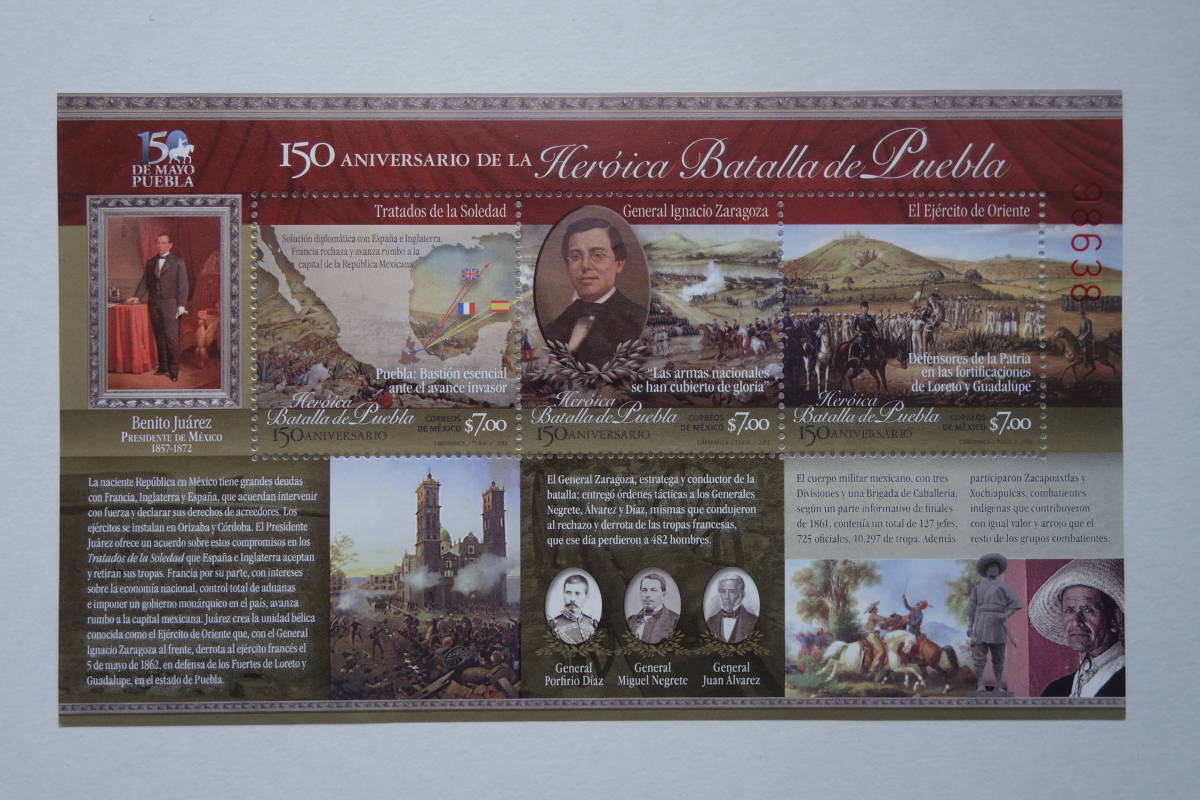 外国切手：メキシコ切手 「プエブラの会戦150年」 小型シート 未使用_画像1