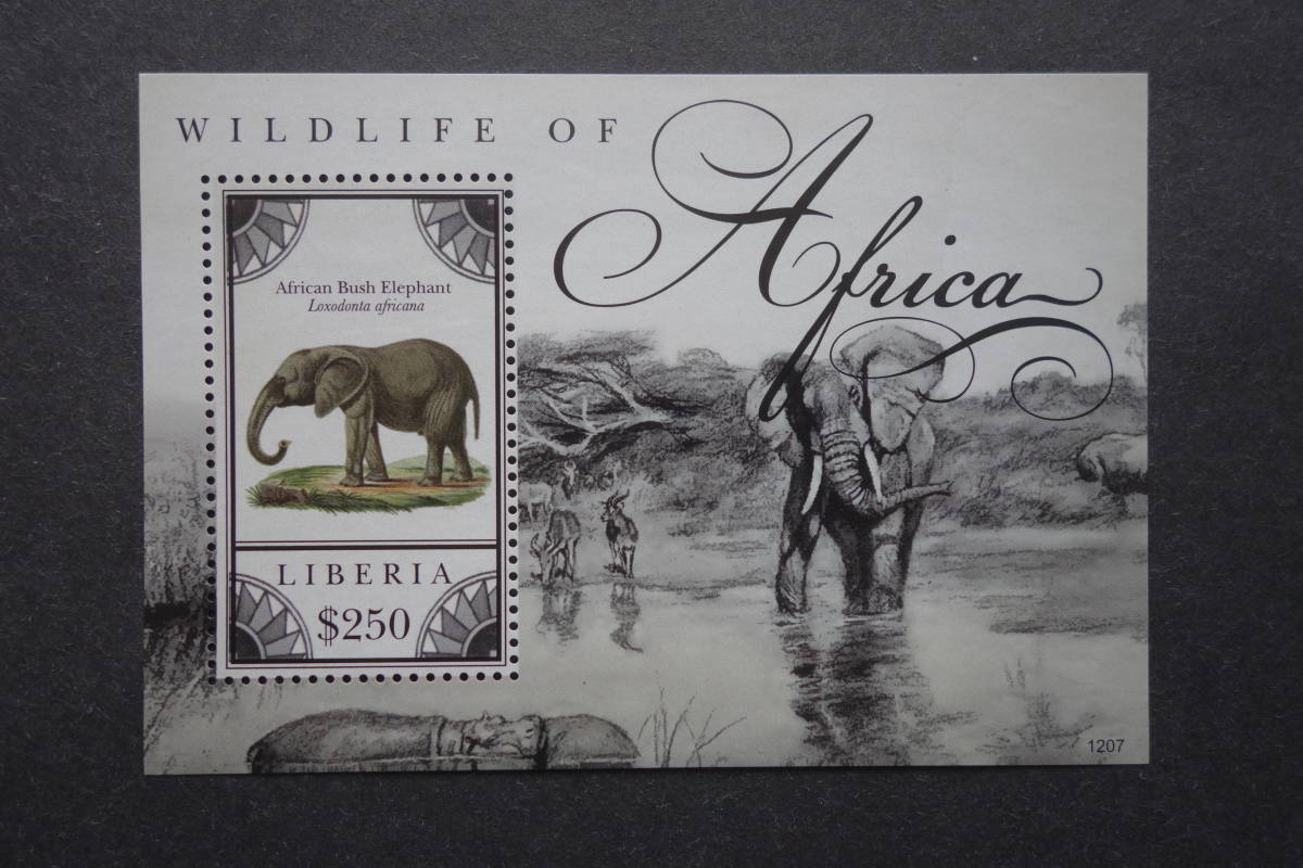外国切手： リベリア切手「アフリカの野生生物」（アフリカゾウ） 小型シート 未使用_画像1