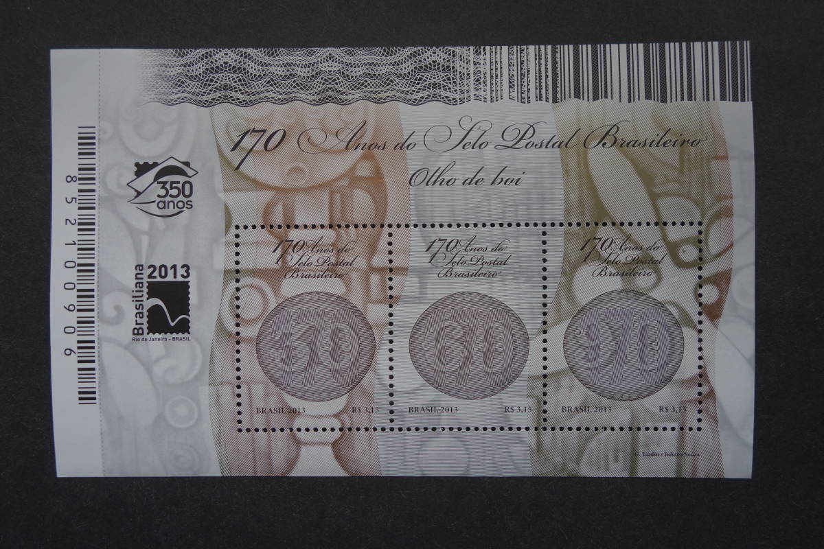 外国切手：ブラジル切手 「ブラジル切手発行170年」小型シート 未使用_画像1