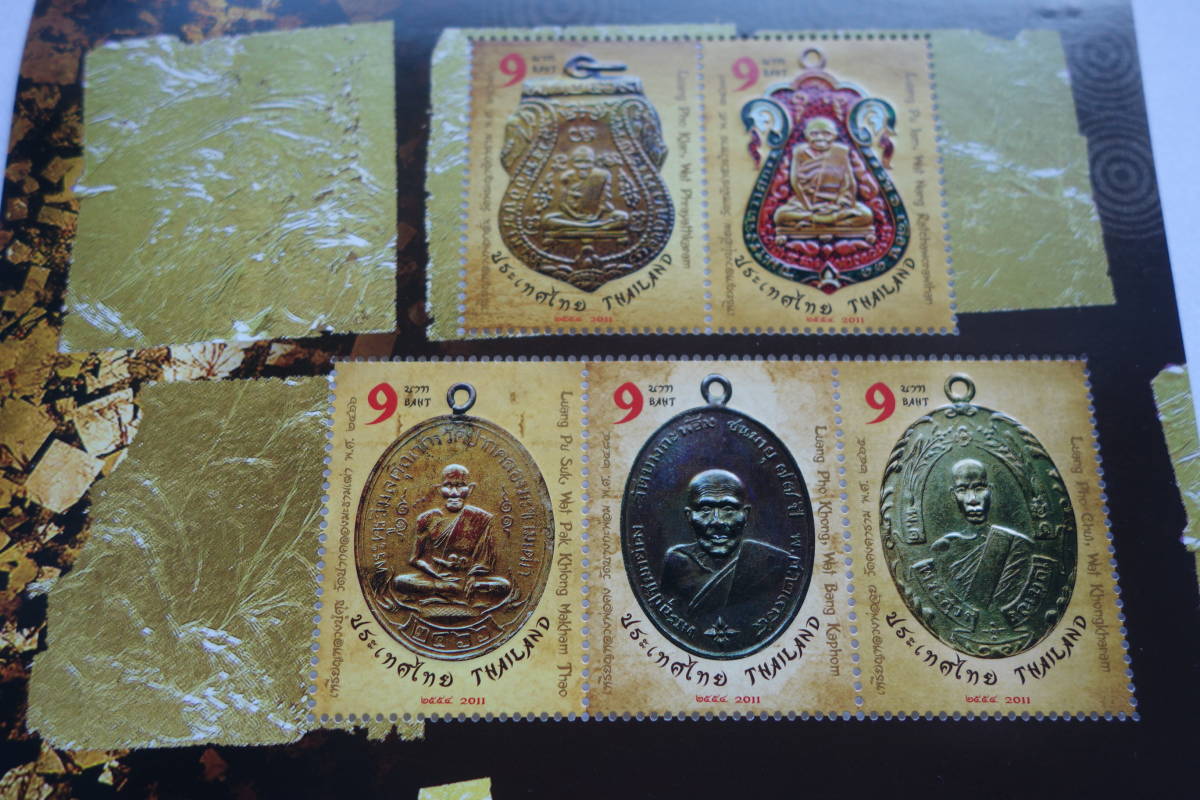 外国切手： タイ切手「タイのお守り」 エンボス加工 小型シート 未使用_画像2