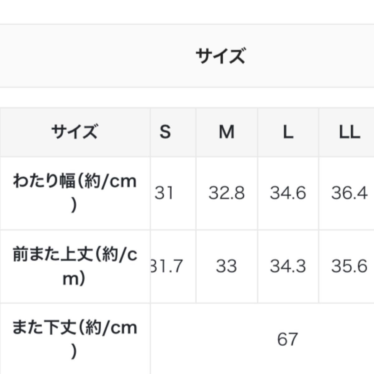 KAWAII COMPANY　ふわふわ夢ごこち あったかパンツ〈オーロラグレー〉フェリシモ未使用品M