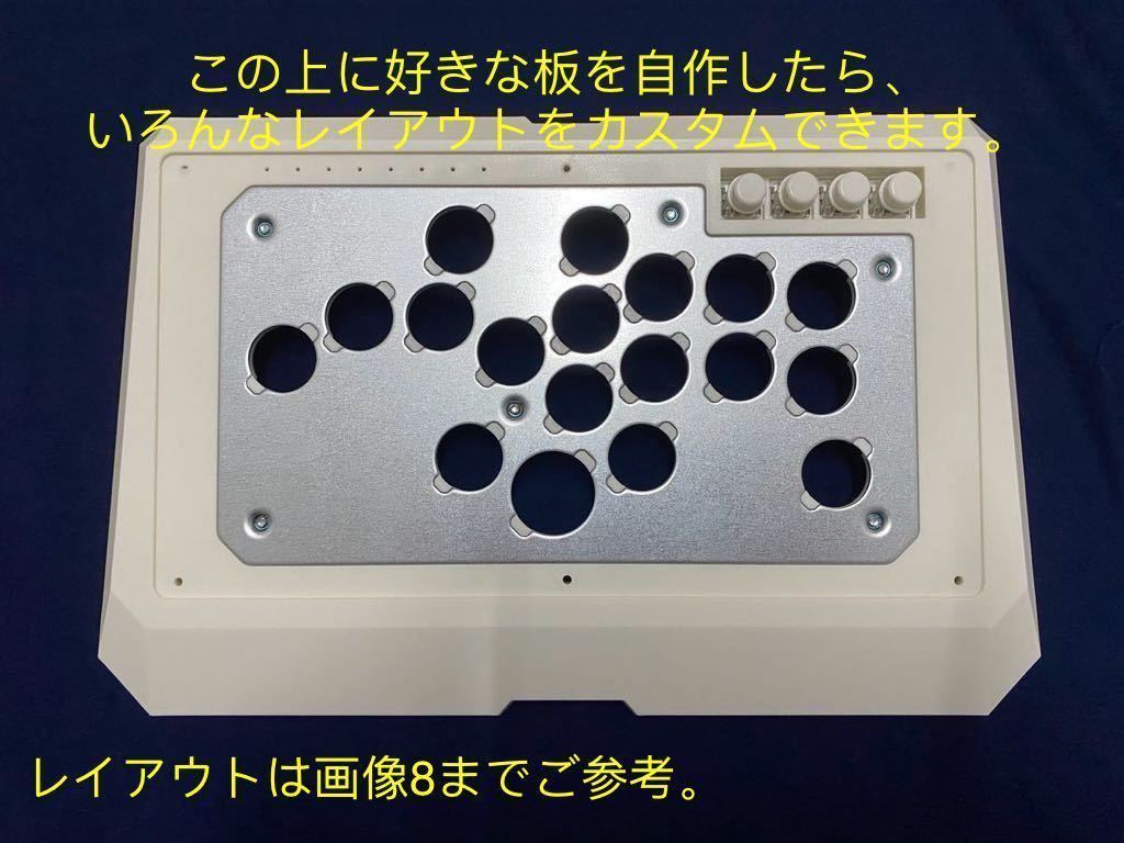 【即日発送】Hitbox ボタン増設レバーレスコントローラー　ヒットボックス アケコン　日本語説明書付