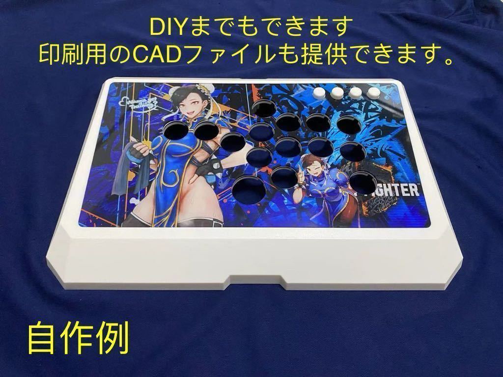 即日発送】Hitbox ボタン増設レバーレスコントローラー ヒット 即日発送】Hitbox ボタン増設レバーレスコントローラー ヒット