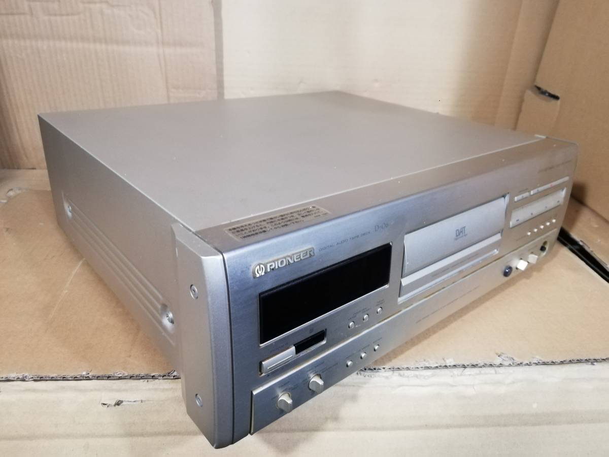 Pioneer D-06/d06 DATデッキ パイオニア ジャンク 部品取り J Pioneer D-06/d06 DATデッキ パイオニア ジャンク 部品取り J