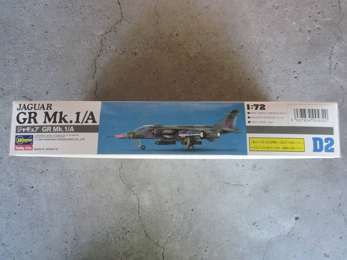ハセガワ★1/72 イギリス・フランス空軍 戦術支援戦闘機 ジャギュア GR.Mk.1 /A_画像4