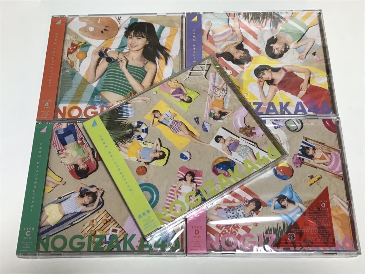 乃木坂46 好きというのはロックだぜ！初回限定盤 type ABCD + 通常盤 5枚セット CD＋BD (typeABCD A+B+C+D A B C D A.B.C.D A～D 通常版)_画像1