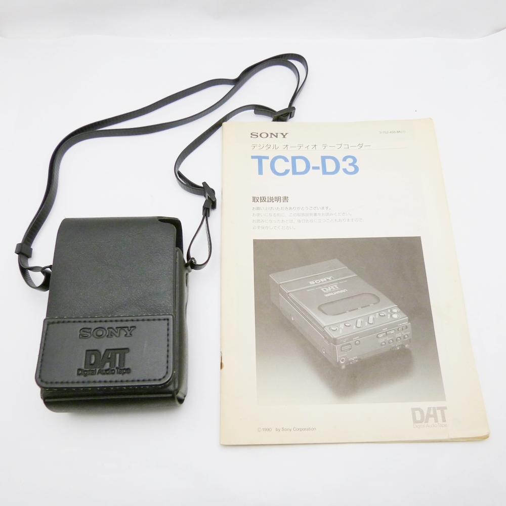 A23-2910　SONY ソニー　DATウォークマン　WALKMAN TCD-D3 　デジタル オーディオ テープコーダー　ポータブル　通電確認のみ　付属品あり_画像10