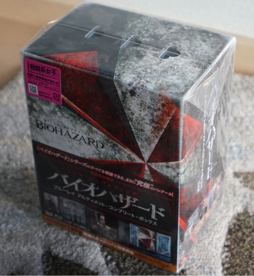 予約販売 ☆未開封新品廃盤/バイオハザードブルーレイアルティメット
