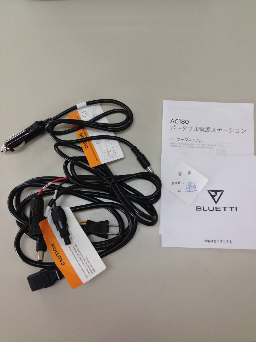 ブルーティ ポータブル電源 BLUETTI AC180|Yahoo!フリマ(旧 ブルーティ ポータブル電源 BLUETTI AC180|Yahoo!フリマ(旧