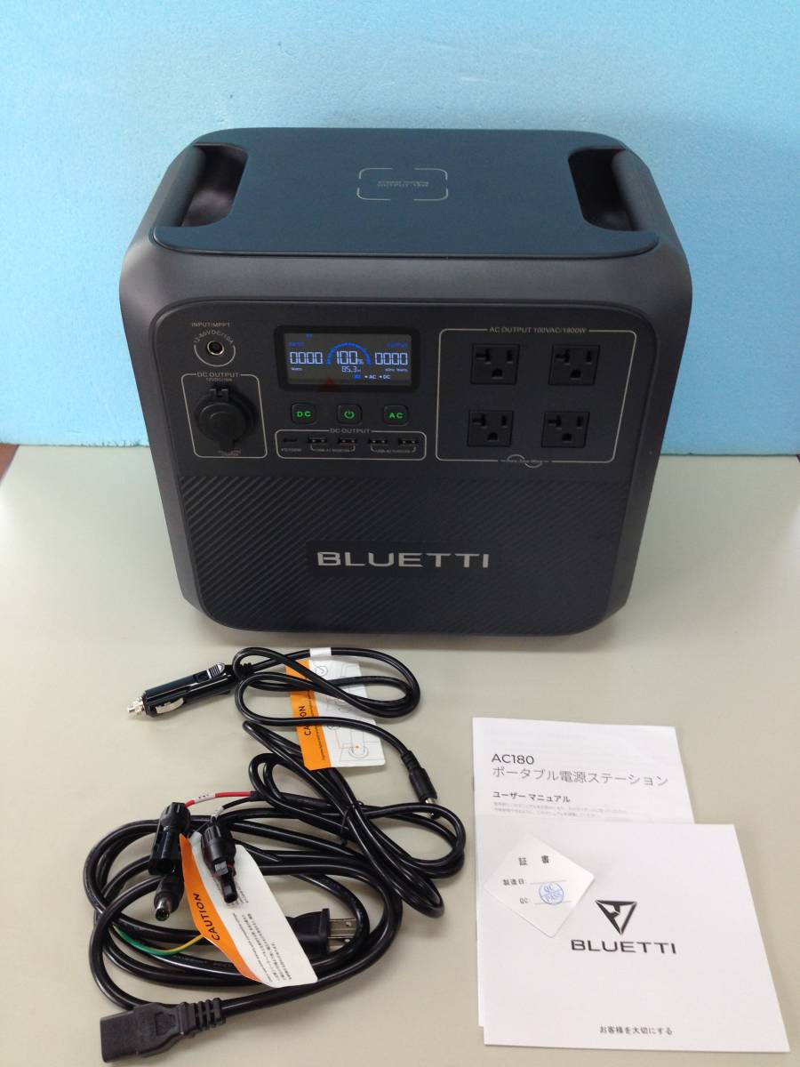 ブルーティ ポータブル電源 BLUETTI AC180|Yahoo!フリマ(旧 ブルーティ ポータブル電源 BLUETTI AC180|Yahoo!フリマ(旧
