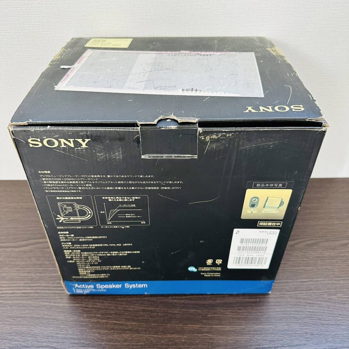 SONY ソニー SRS-ZX1 アクティブスピーカーシステム 動作品 箱あり スピーカー_画像10