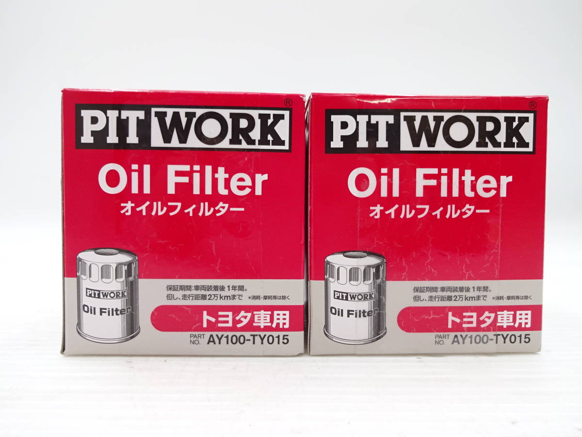 1211-1 PITWORK oil filter 2 piece AY100-TY015 Toyota car 90915-20001 90915-20003 TO-1213M 4TP-122