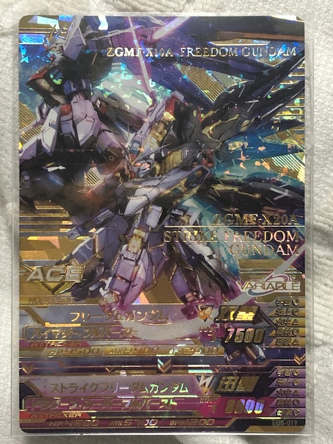 ガンダムトライエイジ 鉄血2弾(TK2-024・TK2-055) PR ストライクフリーダムガンダム&キラ・ヤマト(ラストワン) 絶版 - ガンダムトライエイジ ガンダムトライエイジ 鉄血2弾(TK2-024・TK2-055) PR ストライクフリーダムガンダム&キラ・ヤマト(ラストワン) 絶版 - ガンダムトライエイジ