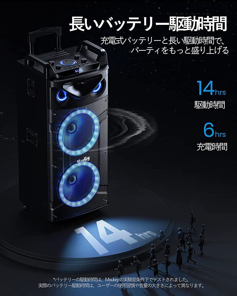 ワイヤレスマイク スピーカーセット マイク2本 カラオケセット ポータブルスピーカー 280W 10インチサブウーファー Bluetooth対応 充電式 V_画像5