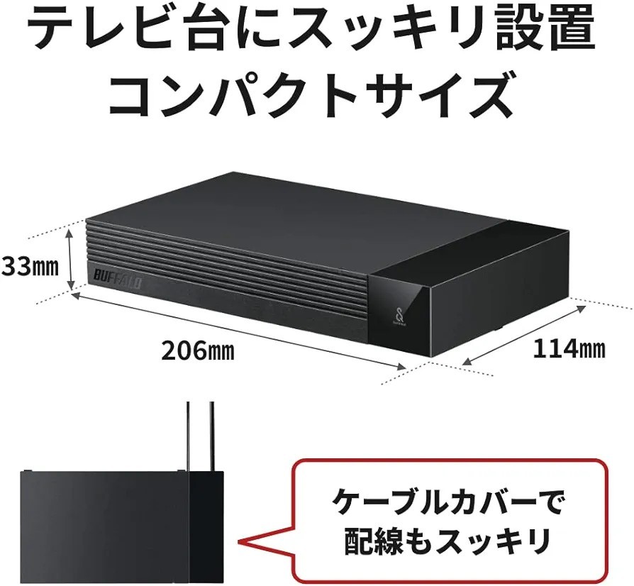 バッファロー TV用外付けハードディスク 4TB SeeQVault/テレビ録画/4K対応 ファンレス静音&コンパクト 日本製 故障予測 みまもり合図