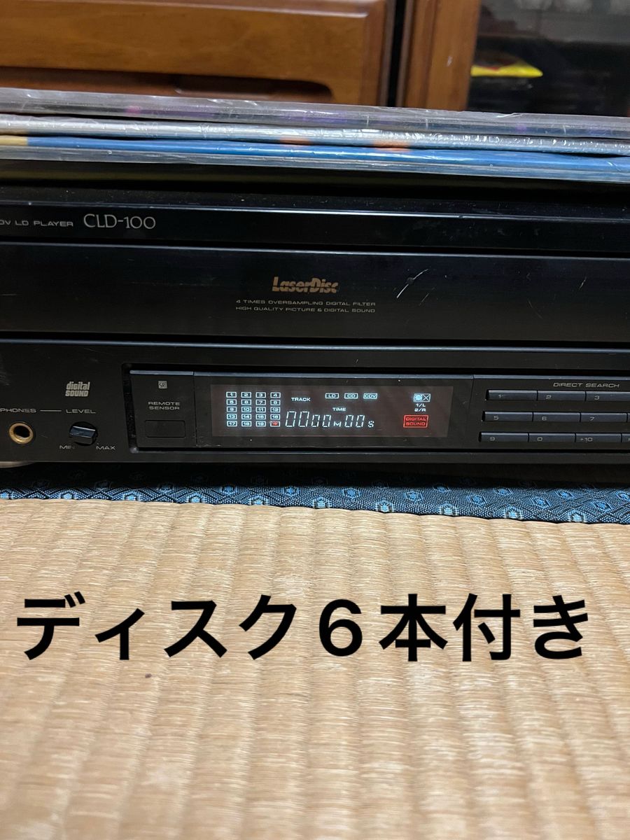 パイオニア レーザーディスクプレーヤー　CLD-100