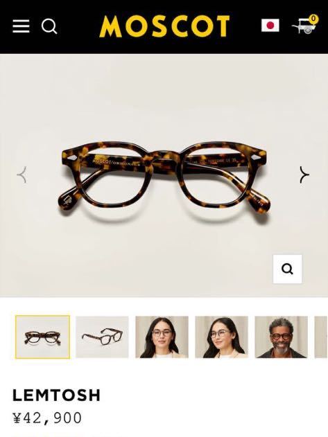 MOSCOT モスコット LEMTOSH レムトッシュ トータス べっ甲柄 46 MOSCOT モスコット LEMTOSH レムトッシュ トータス べっ甲柄 46