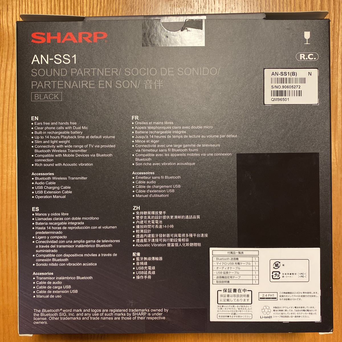 SHARP(シャープ)AQUOS(アクオス)サウンドパートナー AN-SS1-B ブラック Bluetooth ネックスピーカー 美品_画像2