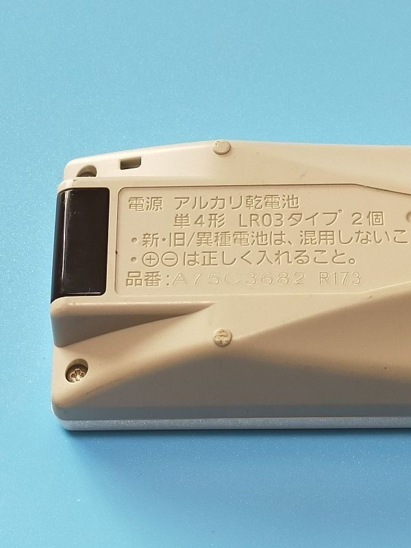 2311島104　 除菌・清掃済　Panasonic パナソニック エアコン リモコン A75C3682 　赤外線発光確認済　返金保証あり_画像4