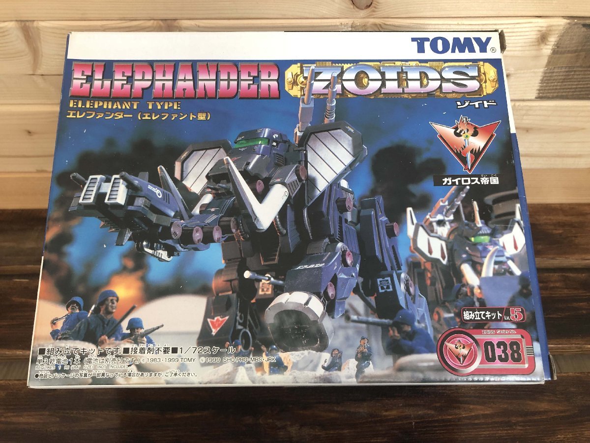 ■組立済 TOMY ZOIDS トミー ゾイド EZ-038 エレファンダー エレファント型 元箱/説明書 付き 完全現状販売 ★_画像2