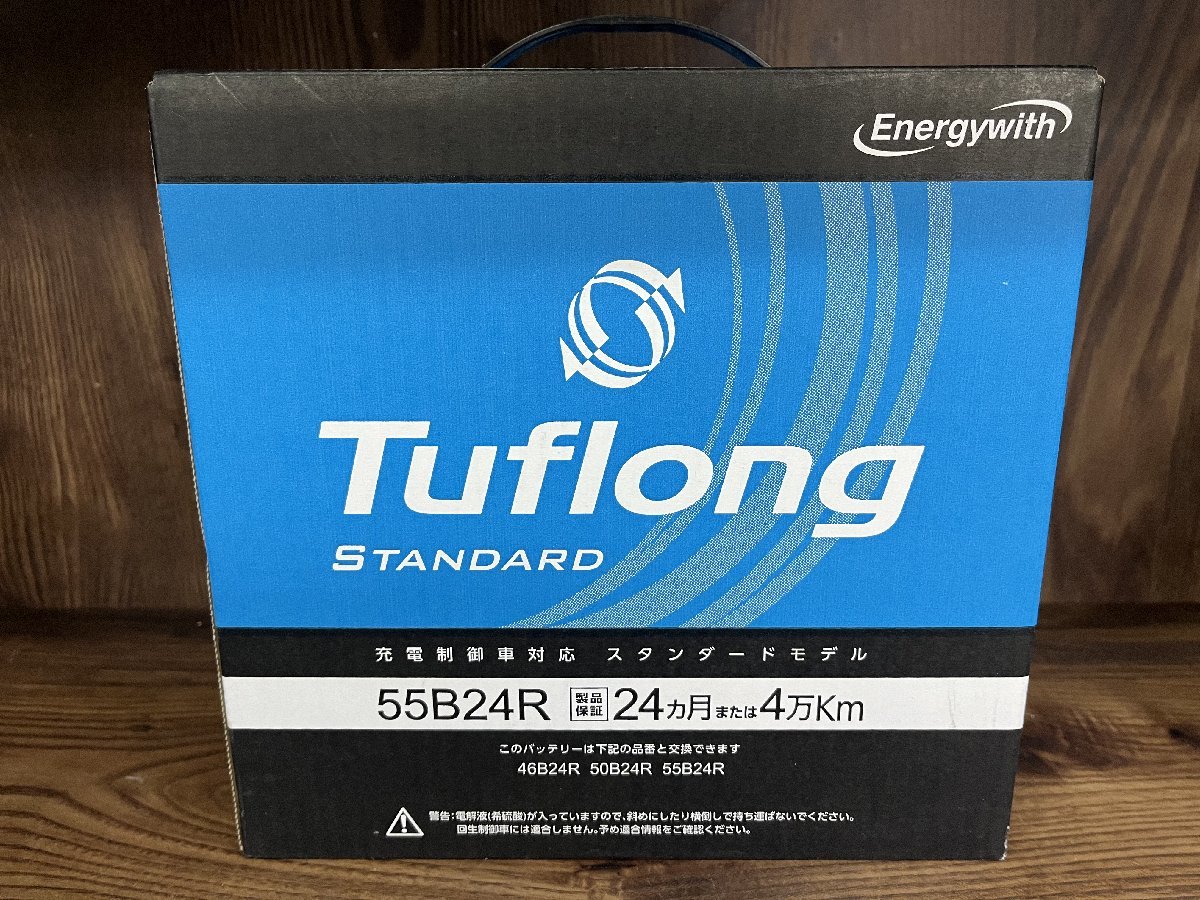 ■ 未使用 未開封品 Tuflong タフロング スタンダード モデル 55B24R 国産車バッテリー エナジーウィズ ★_画像2