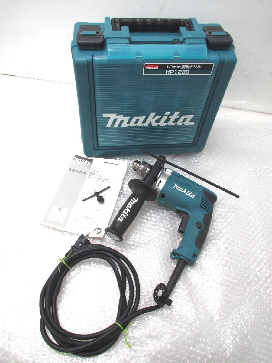 ■◆ makita HP1230 マキタ　12ｍｍ　震動ドリル　振動ドリル　動作品　電動工具_画像1