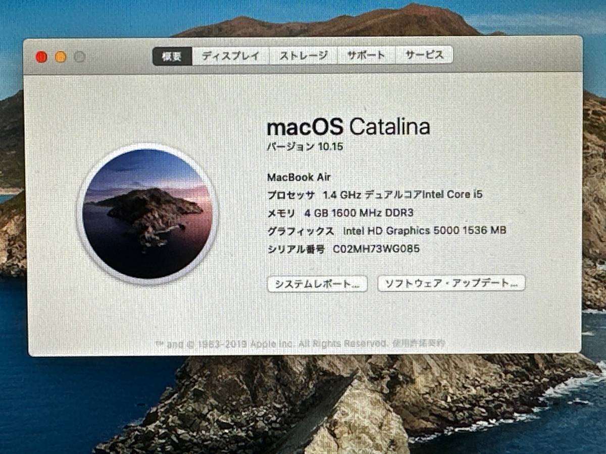 【良品♪】MacBook Air 2014 (A1466)[Core i5(4260U)1.4Ghz/RAM:4GB/SSD:128GB/13インチ]Catalina インストール済_画像7