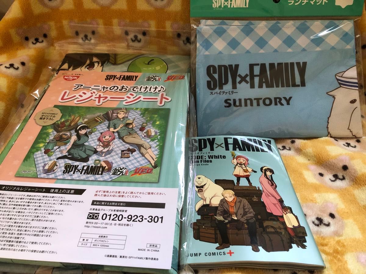 スパイファミリー  SPY×FAMILY アーニャのおでけけ♪ レジャーシート＋映画入場者特典冊子＋ランチマット